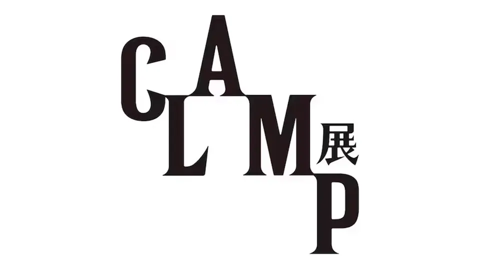 Logo CLAMP