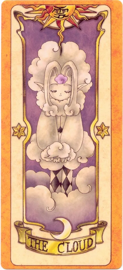 Cloud (Nuage)