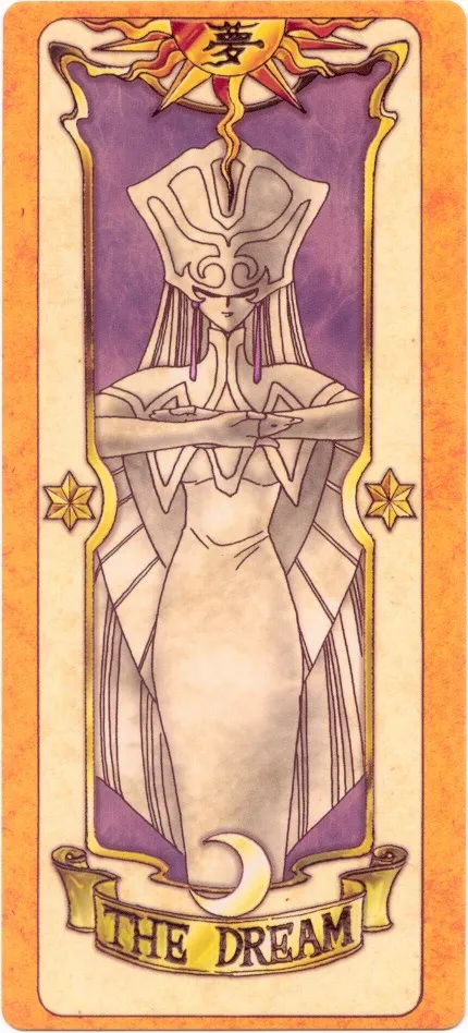 Dream (Rêve)
