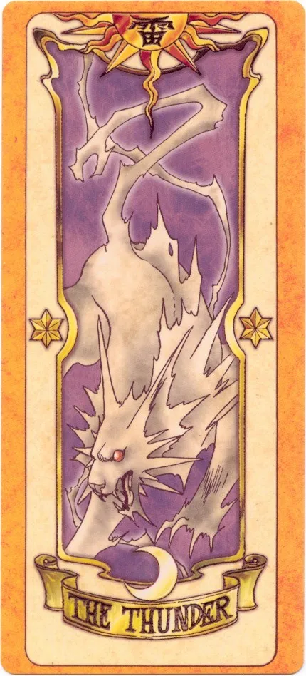 Thunder (Tonnerre)
