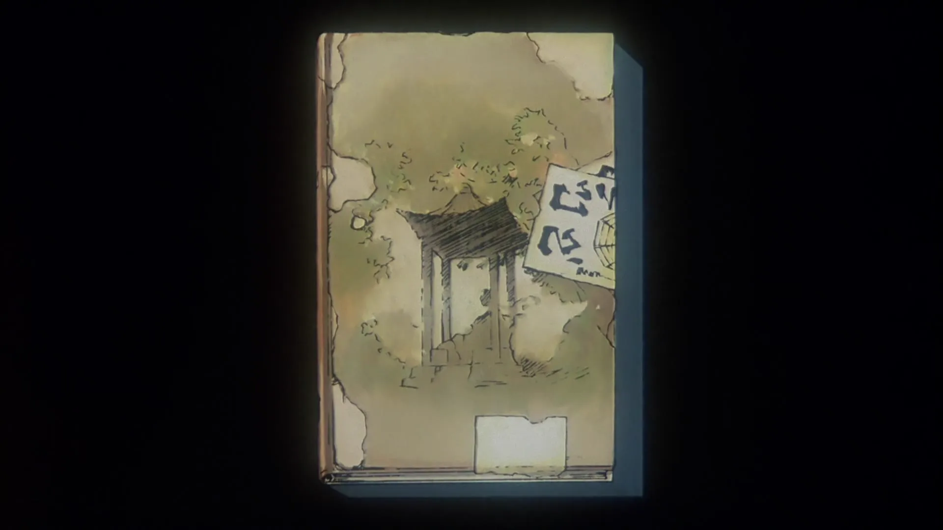 Sakura Card Captor, le film — capture 22