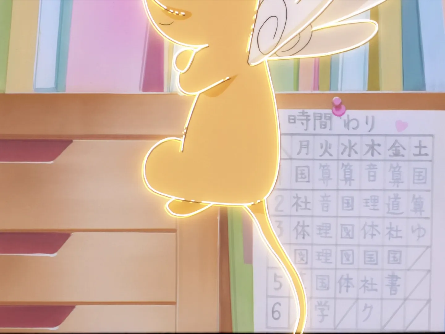 Sakura et l'étrange livre de magie — capture 20