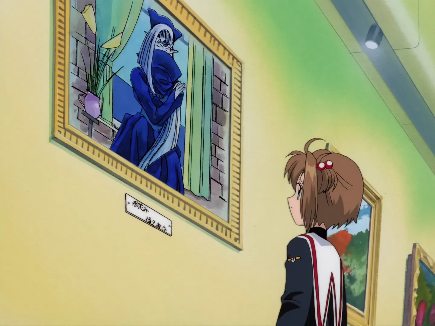 La première tentative de cambriolage de Sakura — capture 3