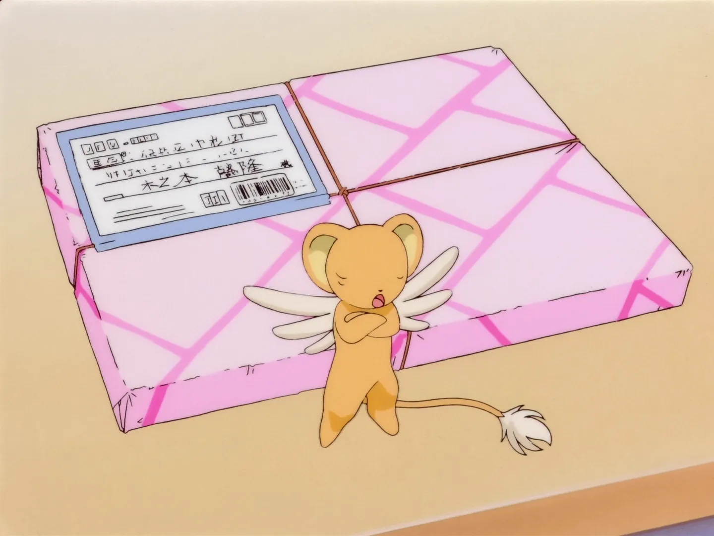Sakura et la grande dispute de Kero — capture 5