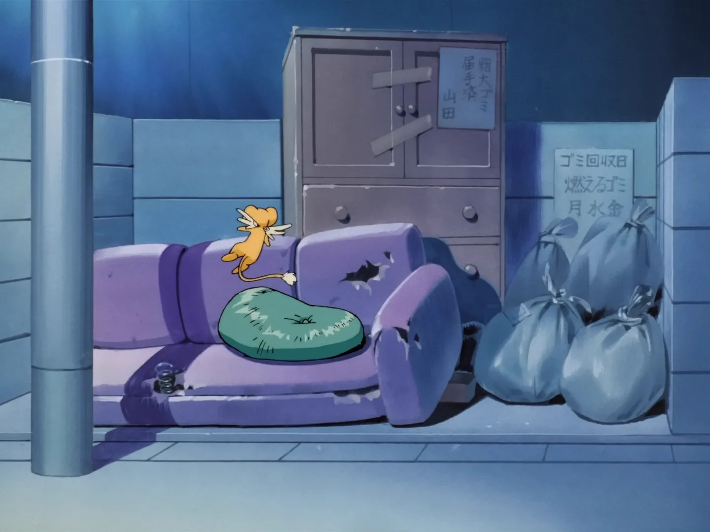 Sakura et la grande dispute de Kero — capture 10