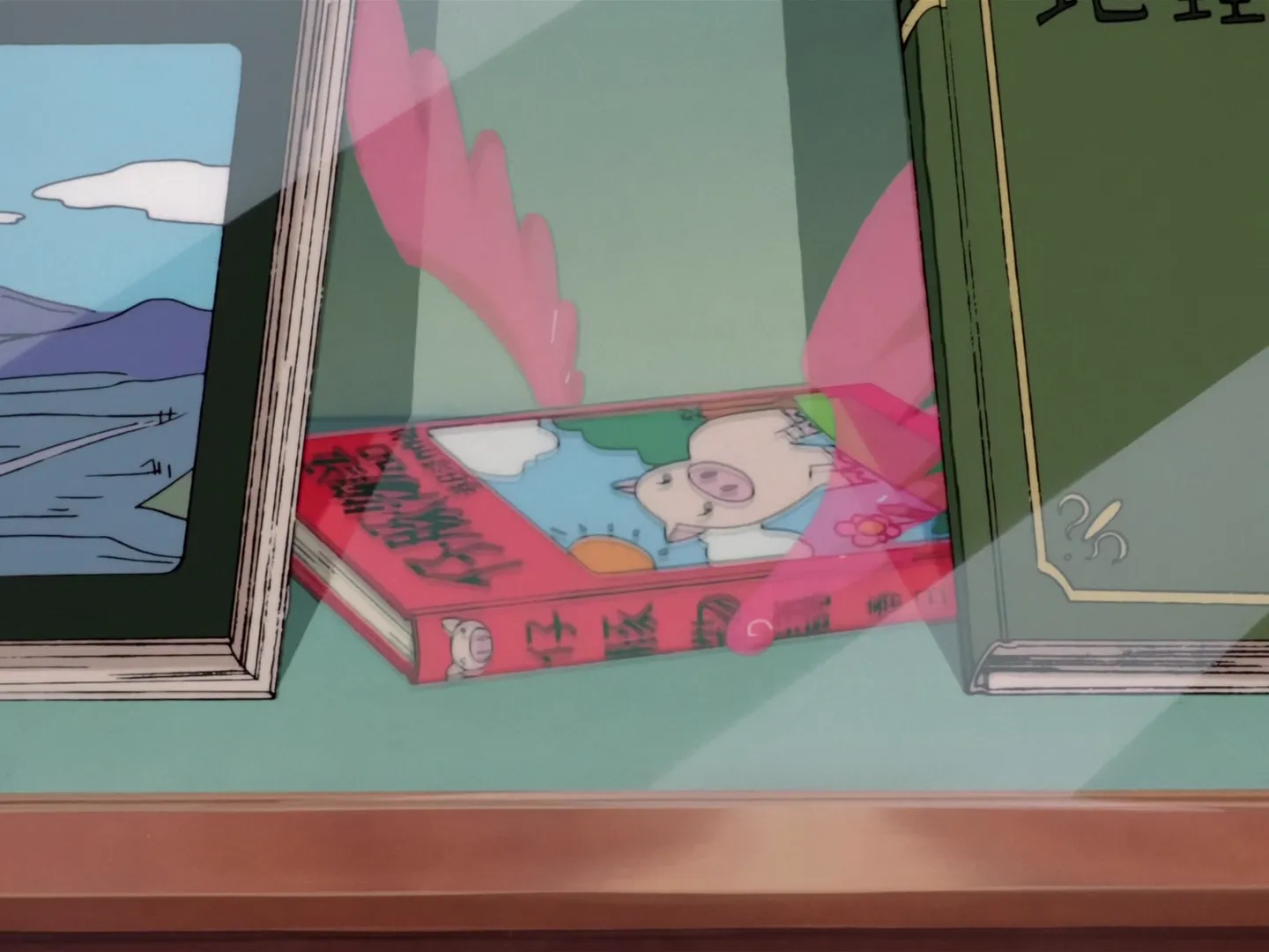 Sakura et ses devoirs de vacances — capture 20