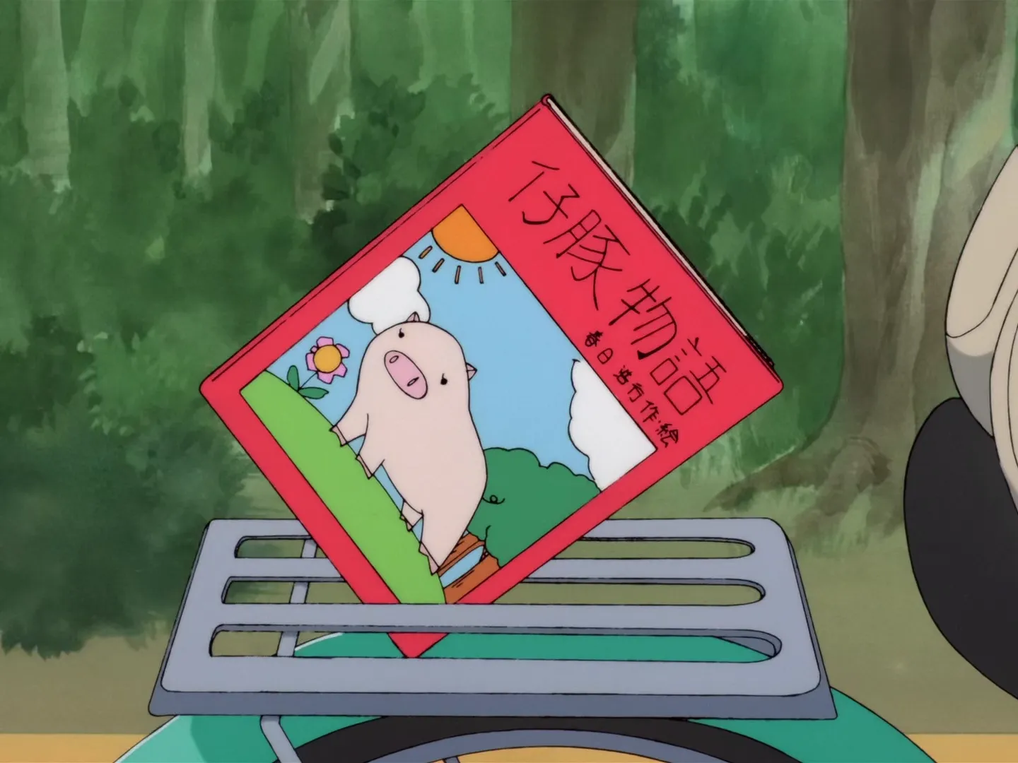Sakura et ses devoirs de vacances — capture 22