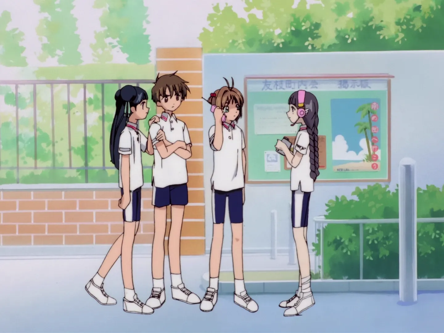 Le marathon interminable de Sakura — capture 27