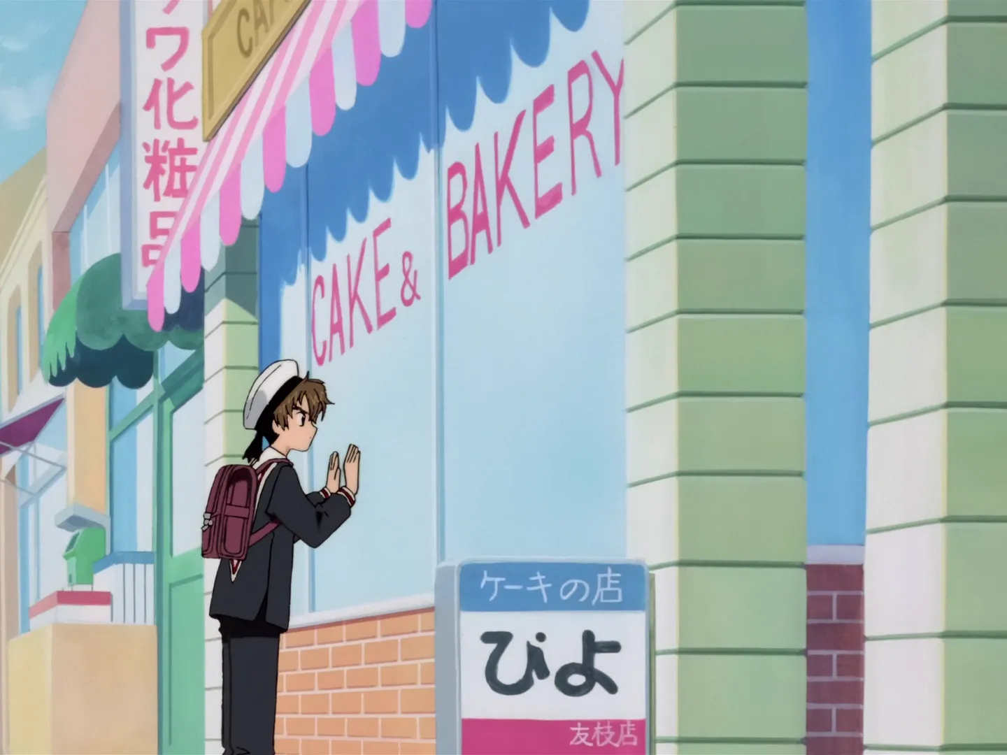 La cuisine sucrée de Sakura — capture 19