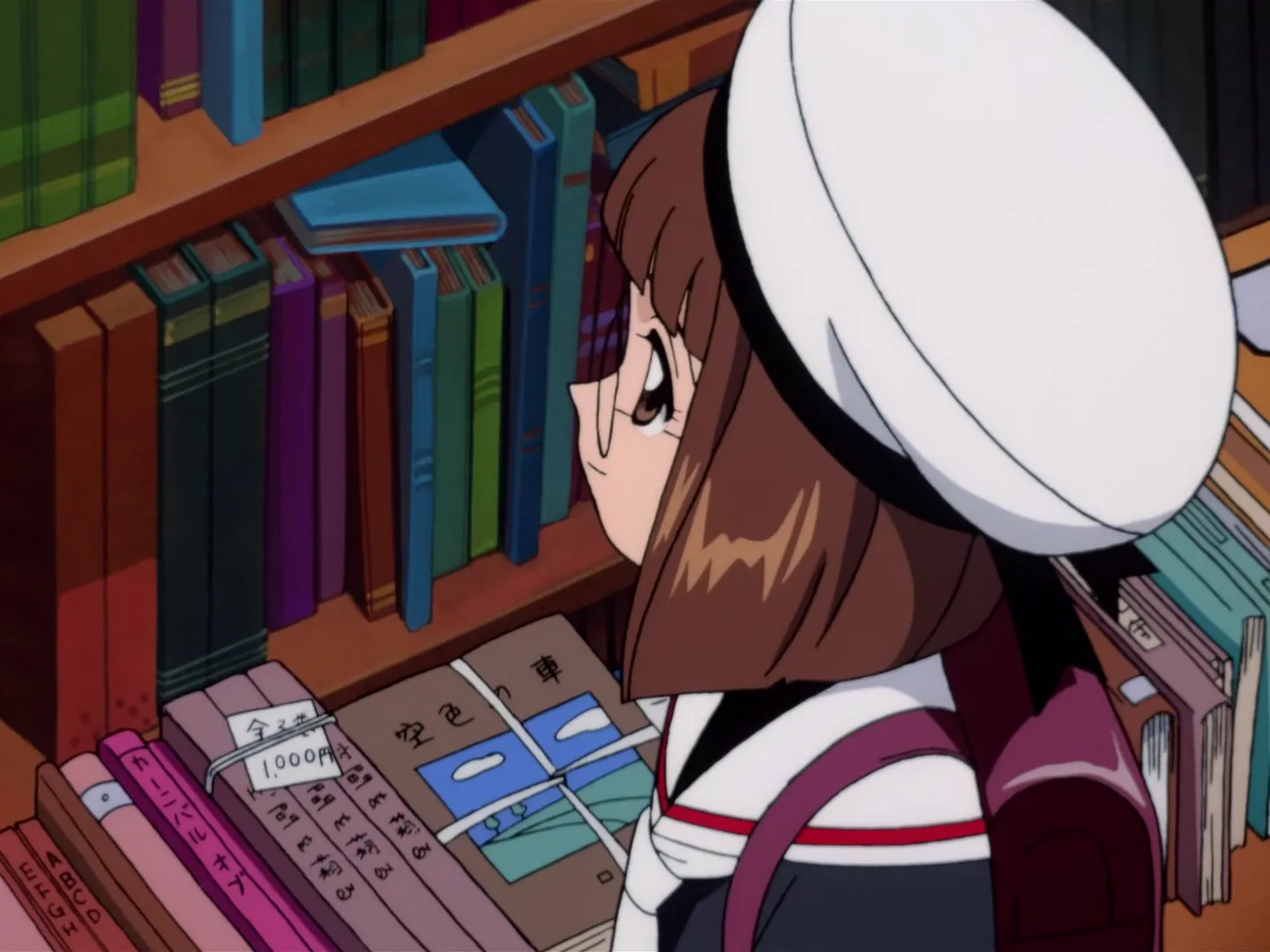 Sakura et le livre sans nom — capture 1