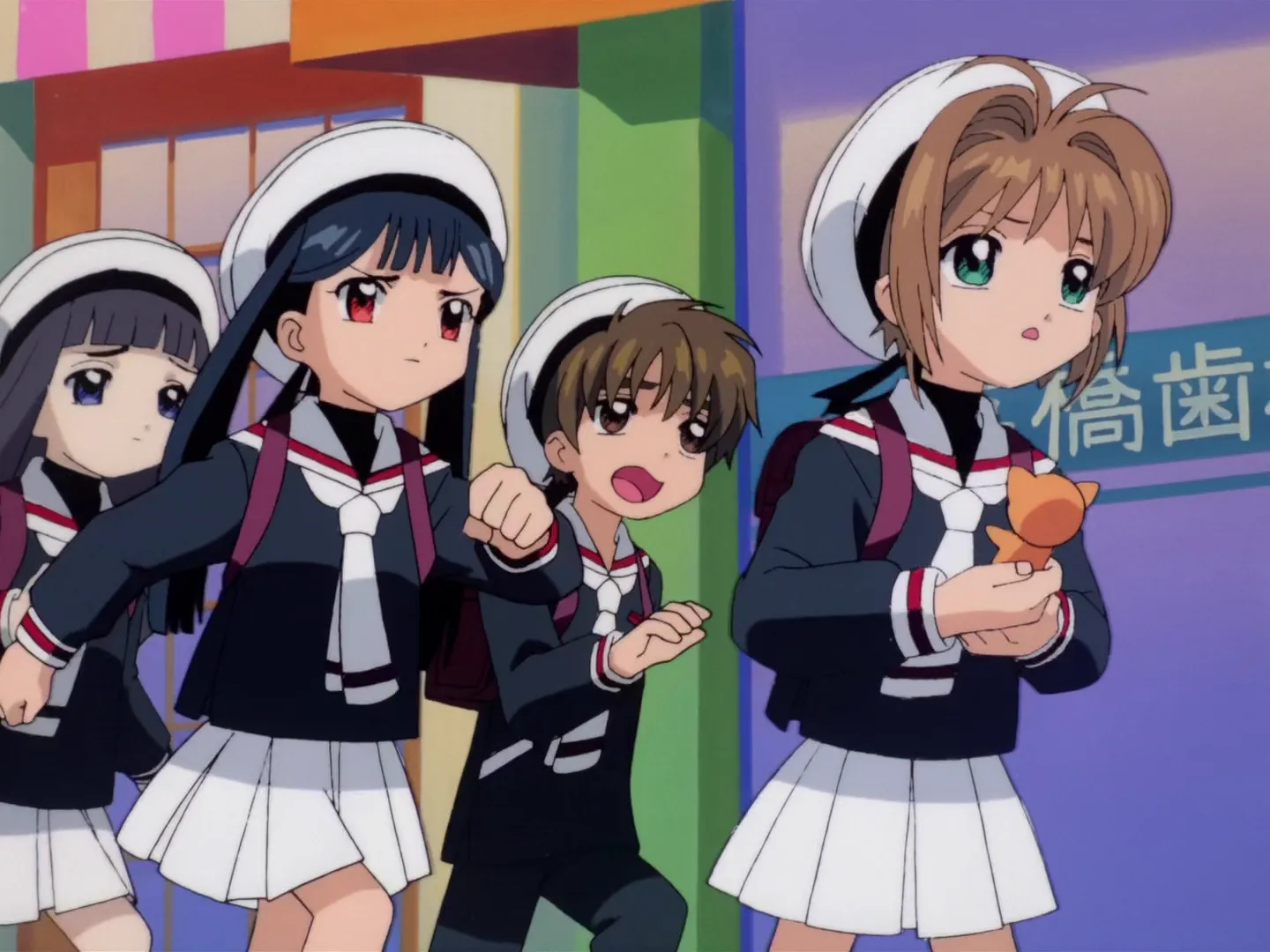 Sakura, Kero et Shaoran — capture 30