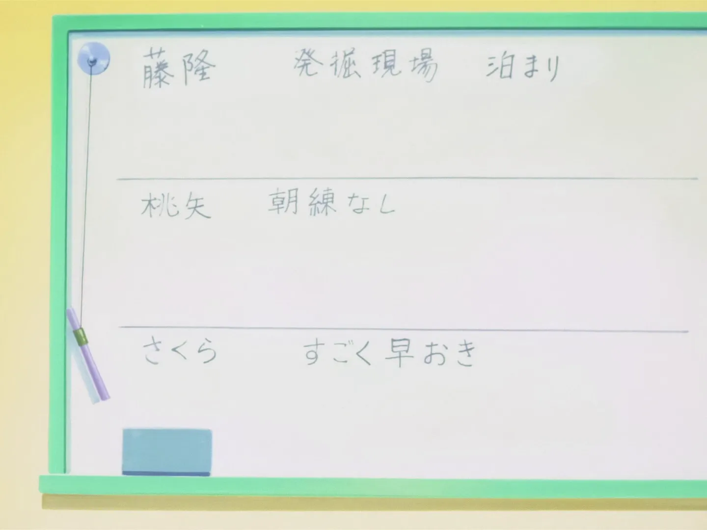 Sakura, Shaoran et la mer de sable — capture 16