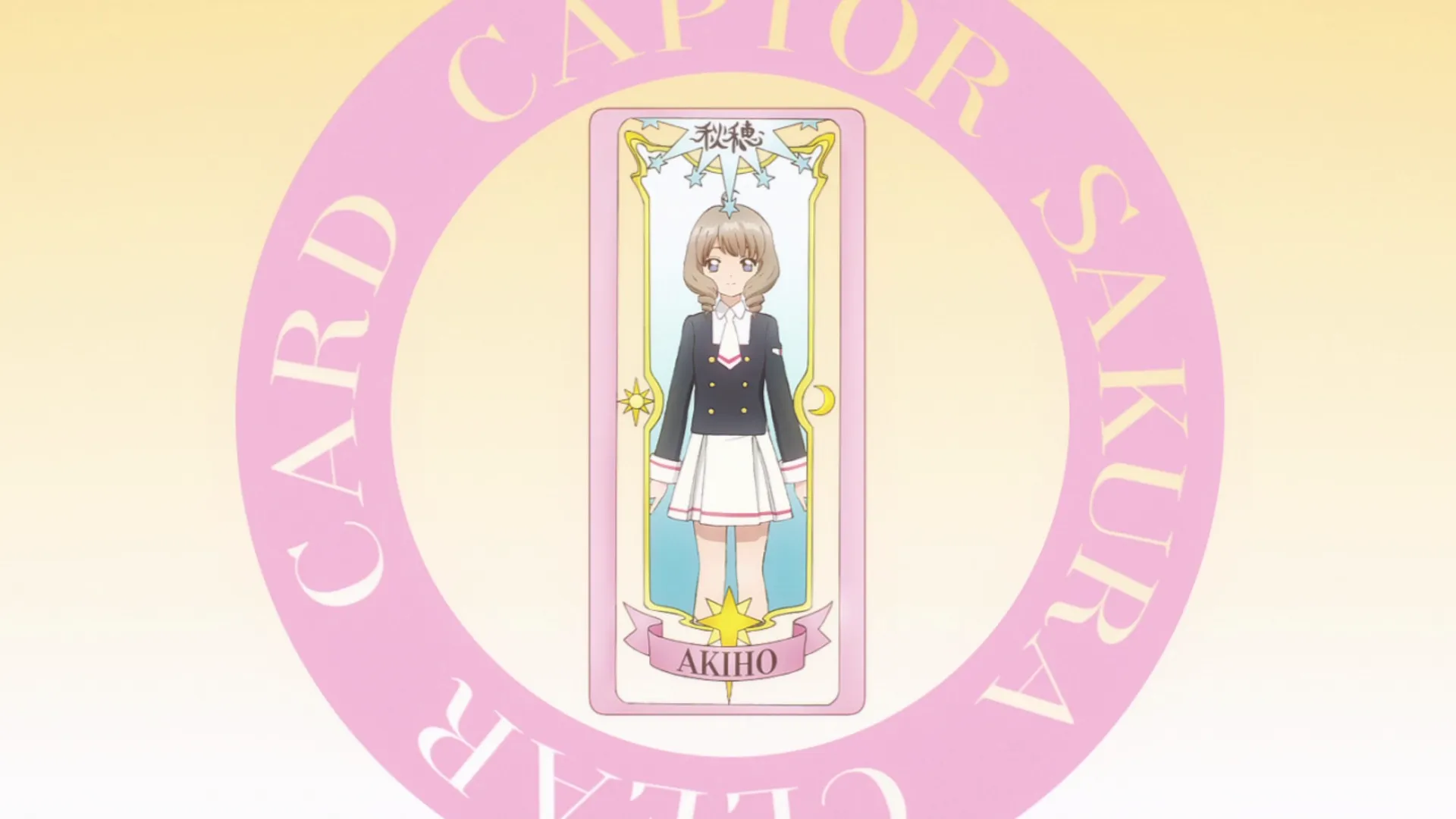Sakura et la charmante élève transférée — capture 13