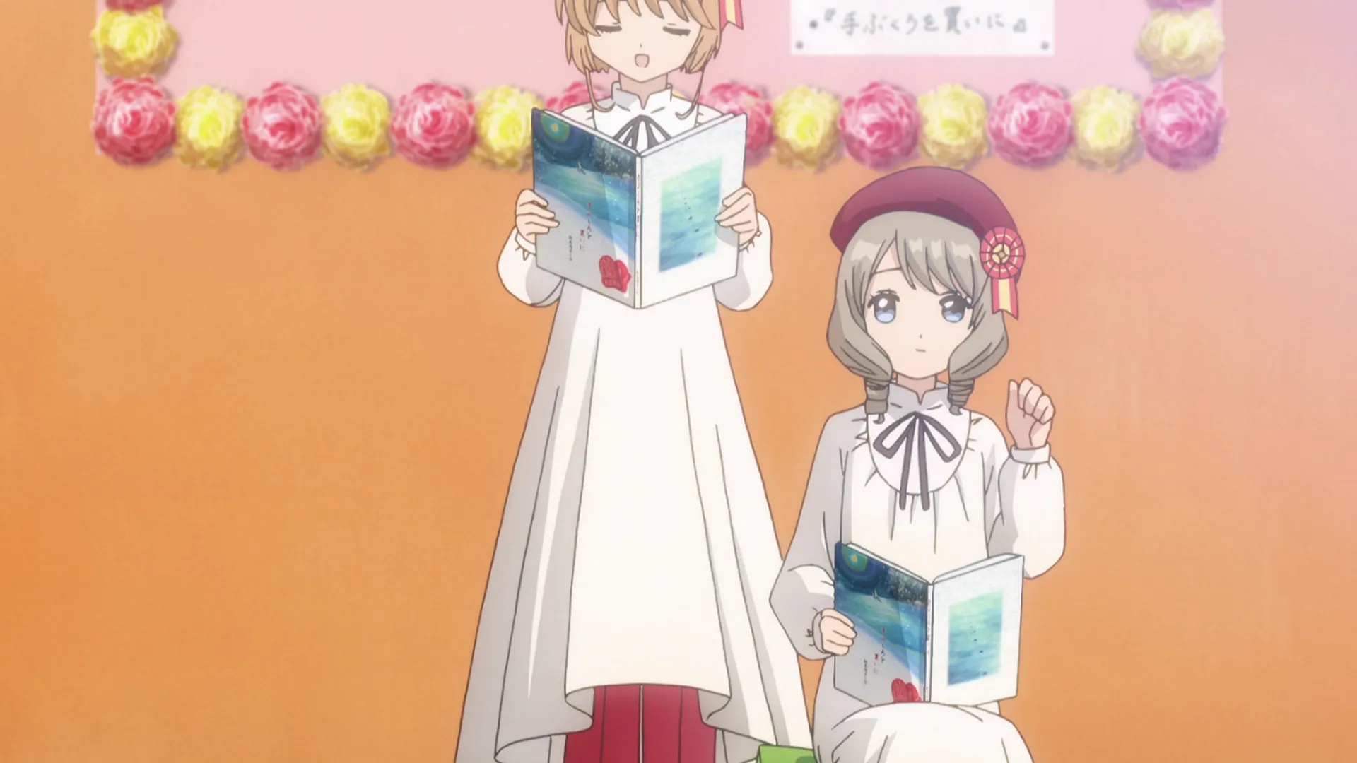 Sakura et la berceuse d'Akiho — capture 22