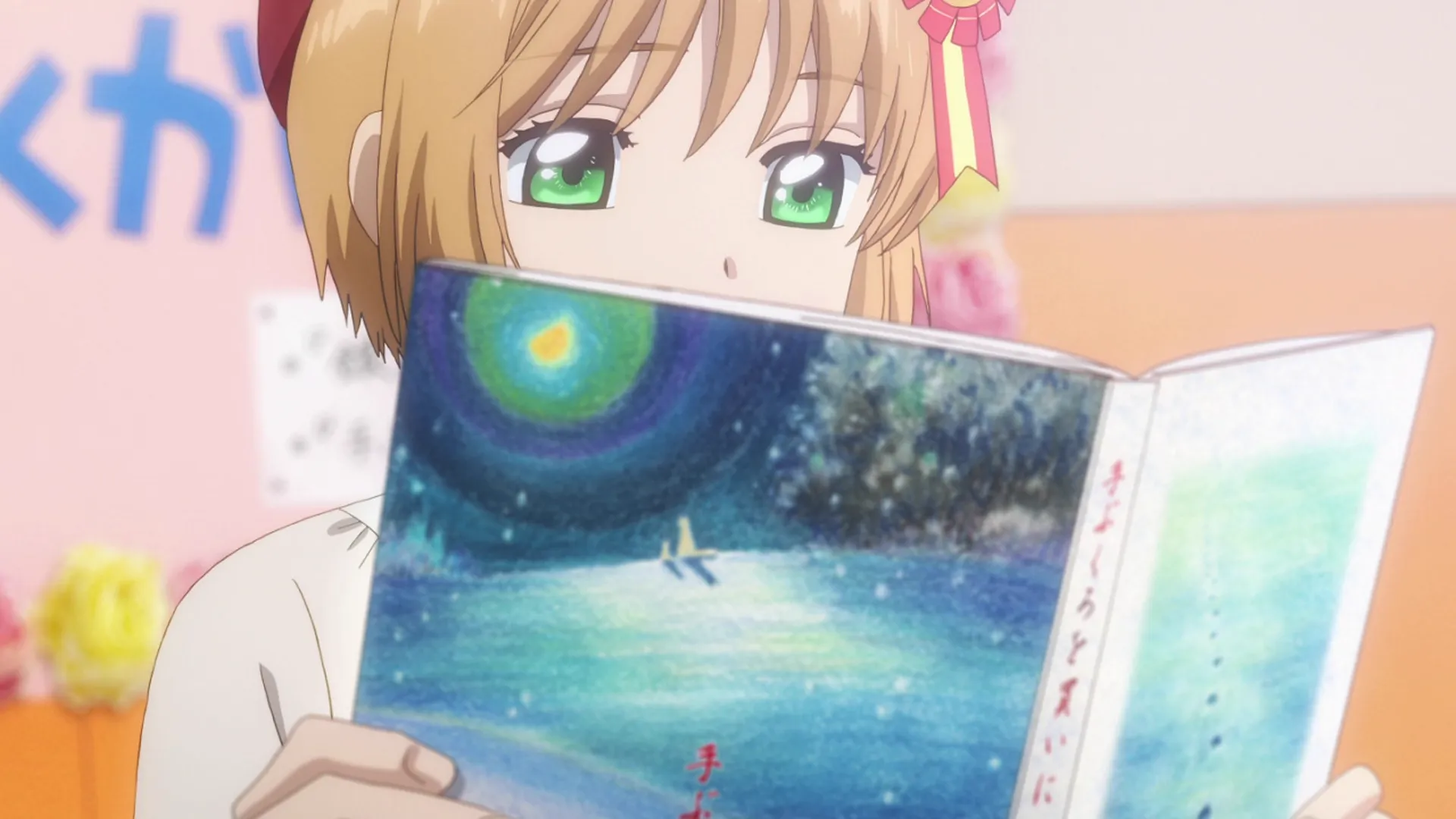Sakura et la berceuse d'Akiho — capture 29